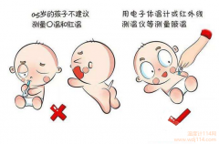 紅外線溫度計(jì)準(zhǔn)嗎？紅外線體溫計(jì)是否準(zhǔn)確？